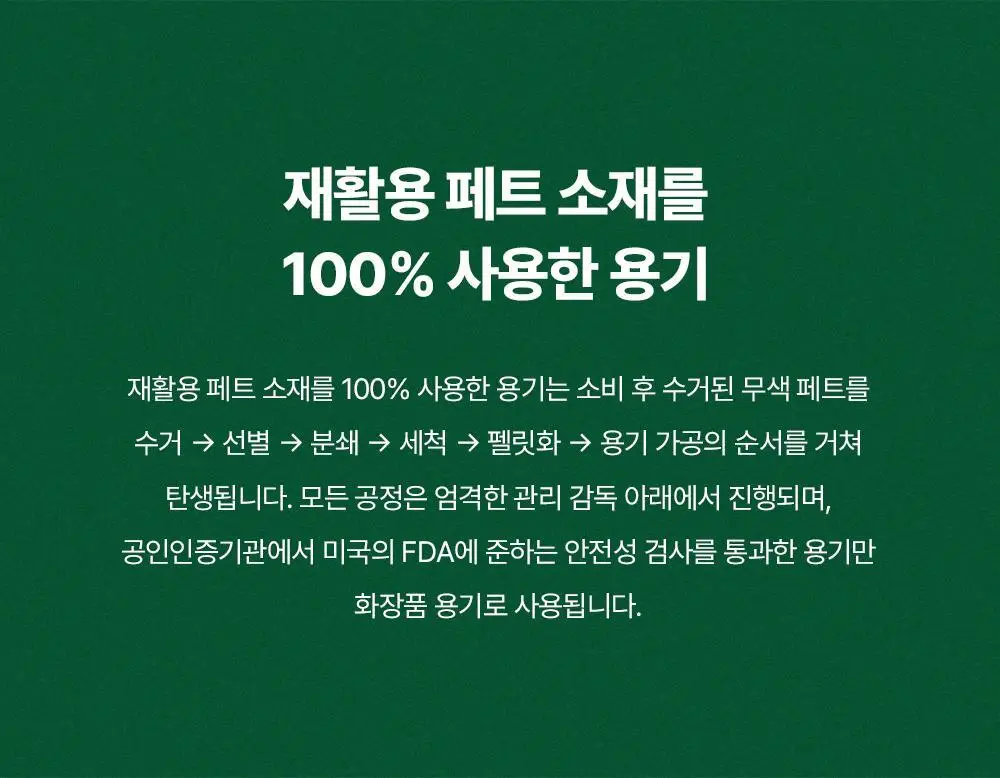 [1등토닉/탈모증상완화] 아로마티카 로즈마리 루트인핸서 100ml (단품/더블기획) 상세페이지 42